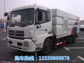 東風十方掃路車與湖北五十鈴掃地車 價格解析與選購指南