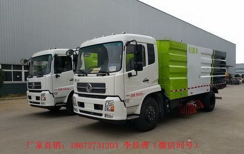 掃路車價格全解析 從入門級到高端配置，選購指南助您決策